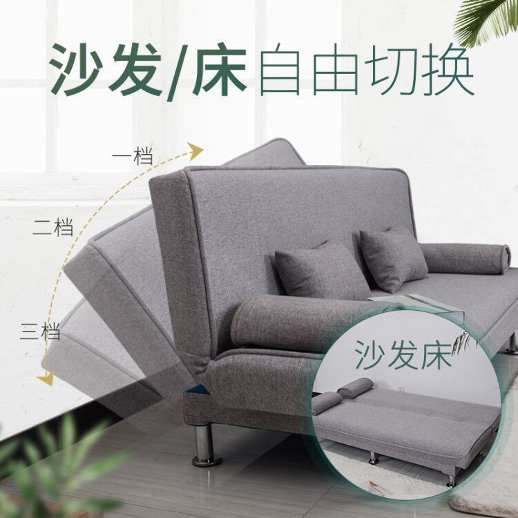 Giường sofa ngủ gấp đơn đa chức năng, phòng khách, ngủ, căn hộ chung cư nhỏ, lười