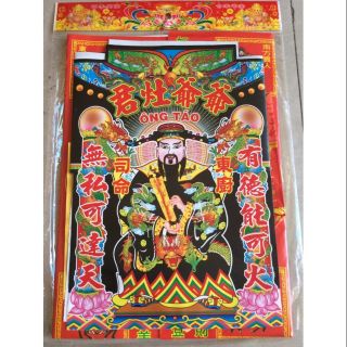 Combo 50 p ông táo loại thuong..