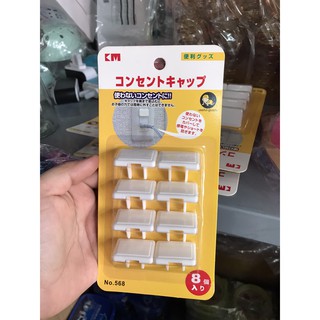 Bộ 8 chiếc bịt ổ điện 2 chân KM-568