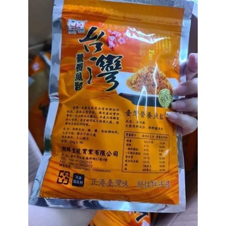 chà bông cá hồi