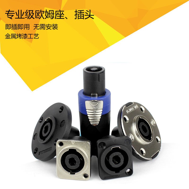 Thẻ Loa Sân Khấu 4 Chấu Cvk9 | BigBuy360 - bigbuy360.vn