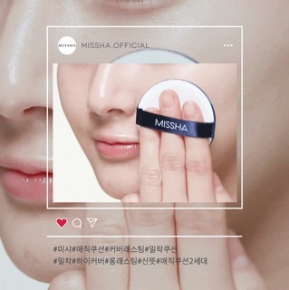 Phấn nước MAGIC CUSHION [missha] 15g