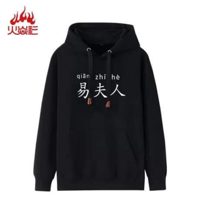 Áo hoodie TFBOYS hàng đủ size in theo yêu cầu