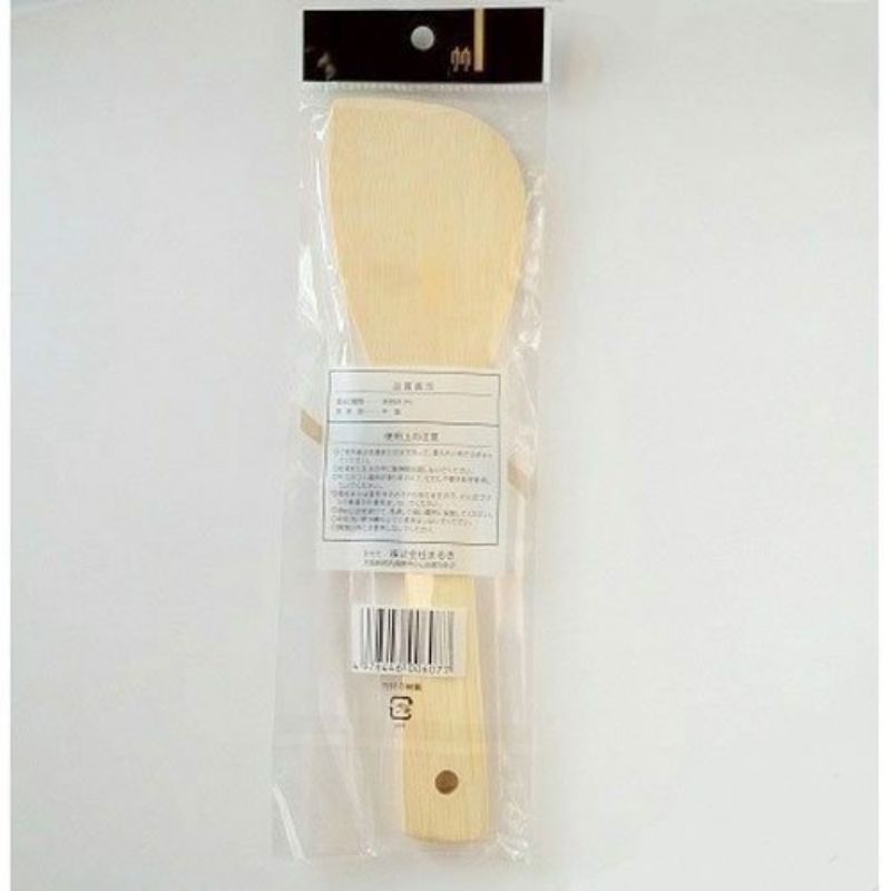 Muôi gỗ tre thiên nhiên/Sạn gỗ tre Nhật Bản (25cm)