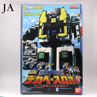 Mô hình đồ chơi rô bốt Trụ Sở Deka DX Deka Base trong siêu nhân Deka SPD