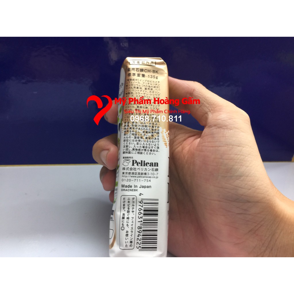 {Chính hãng - Ảnh thật} Xà phòng xóa mụn lưng For Back (Forback) Pelican Nhật Bản | BigBuy360 - bigbuy360.vn