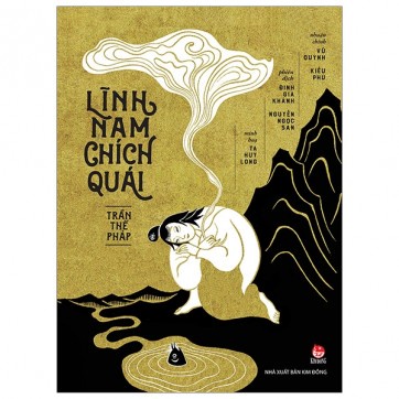 Sách - Lĩnh nam chích quái (NXB Kim Đồng)
