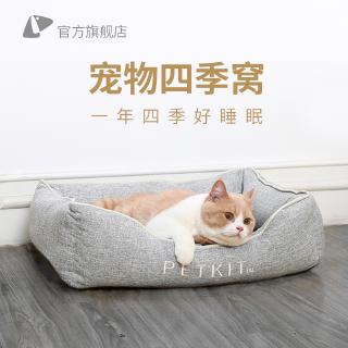Đệm Nằm Giữ Ấm Mùa Đông Dành Cho Thú Cưng
