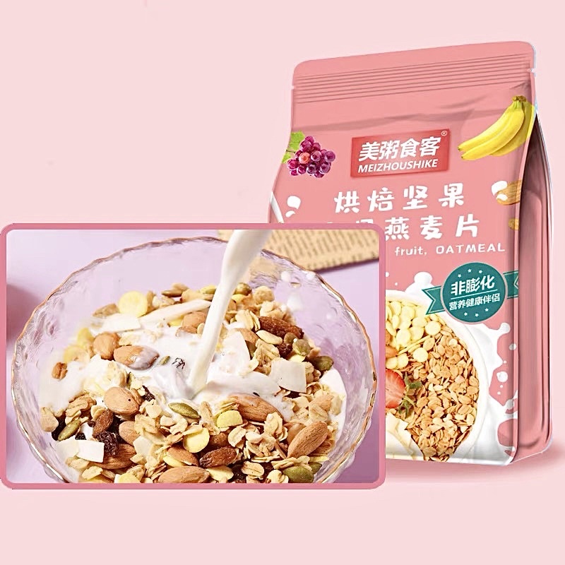 Ngũ Cốc Sữa Chua Mix Hoa Quả Sấy Thơm Ngon, Tiện Dụng gói 400G