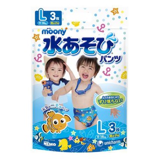 Combo 2 bịch bỉm quần Moony M 58 miếng