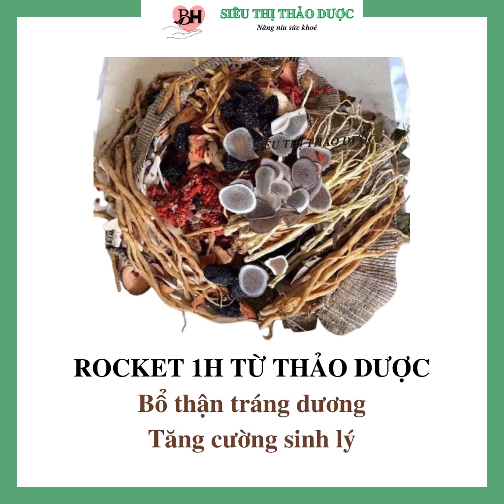 Rocket 1H Từ Các Loại Thảo Dược Giúp Hỗ Trợ Sinh Lý