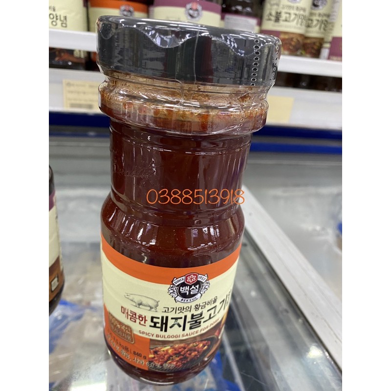 Sốt ướp thịt Heo/ Bò nướng Beksul CJ 840gr