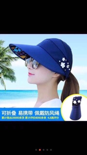 Nón chống nắng