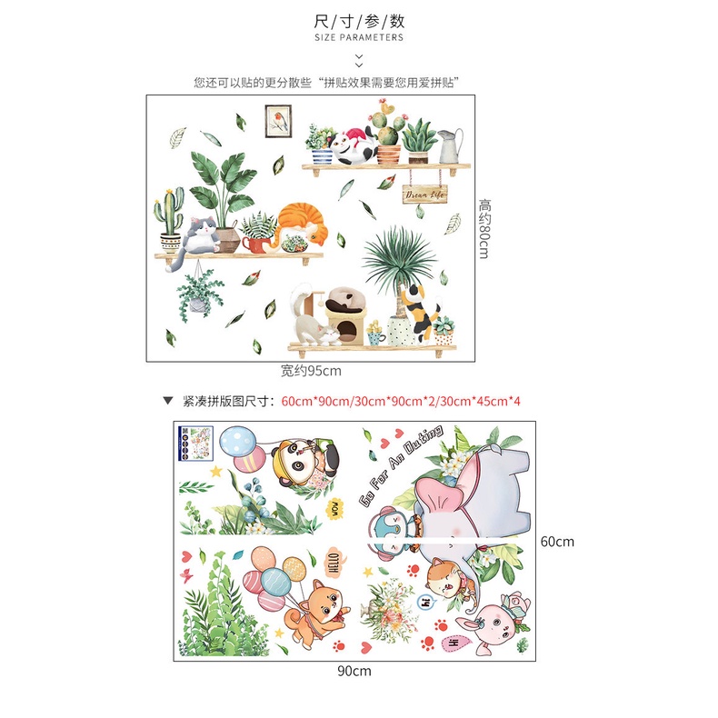 Sticker Dán Tường Hình Chậu Cây Xanh Sáng Tạo Cho Phòng Khách/Phòng Ngủ/Ký Túc Xá