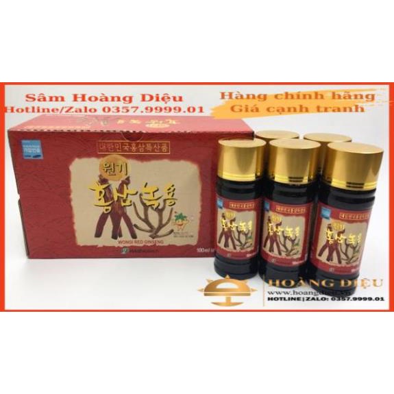 Sâm Hoàng Diệu -  Nước Hồng Sâm Nhung Hươu Wongi chính hãng Hàn Quốc hộp 100ml x 10 chai