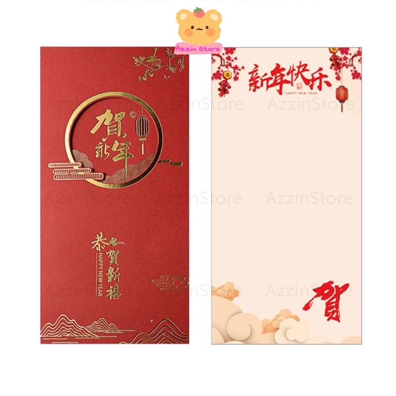 Thiệp Chúc Mừng Năm Mới Màu Đỏ Có Thể Làm Phong Thư Hoặc Phong Bao Lì Xì Vào Dịp Tết Năm 2022 Nhâm Dần Azzin Store