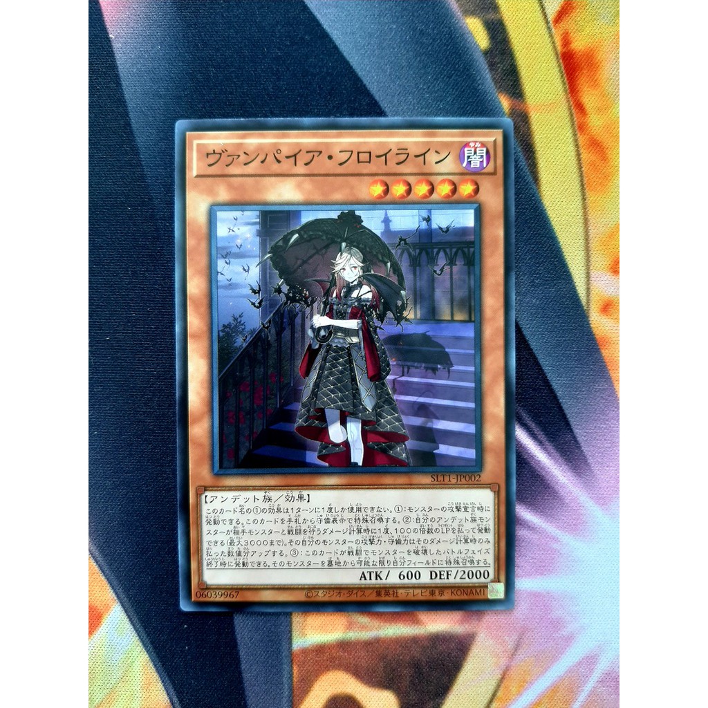 [ ĐẬU PHỘNG OCG ] THẺ BÀI YUGIOH -OCG-SLT1-JP002 - Vampire Fraulein