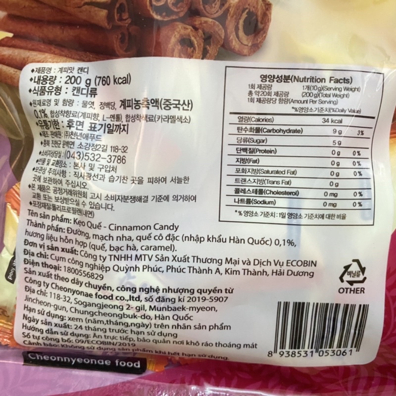 [250g] Túi Kẹo Quế Cinnamon Hàn Quốc