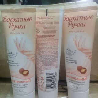 Kem dưỡng da tay Bapxathble Pyuku Nga