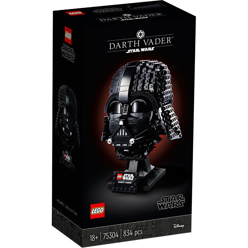 LEGO Building Blocks Đồ chơi Star Wars 75304 Mũ bảo hiểm Darth Vader
