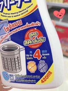 Nước tẩy vệ sinh lồng giặt hàng oder Thái Lan