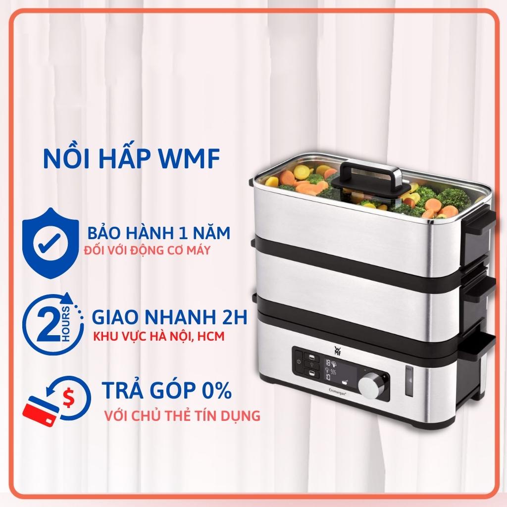 Nồi Hấp 2 tầng WMF, Nồi hấp đa năng WMF, chất liệu Cromargan không gỉ