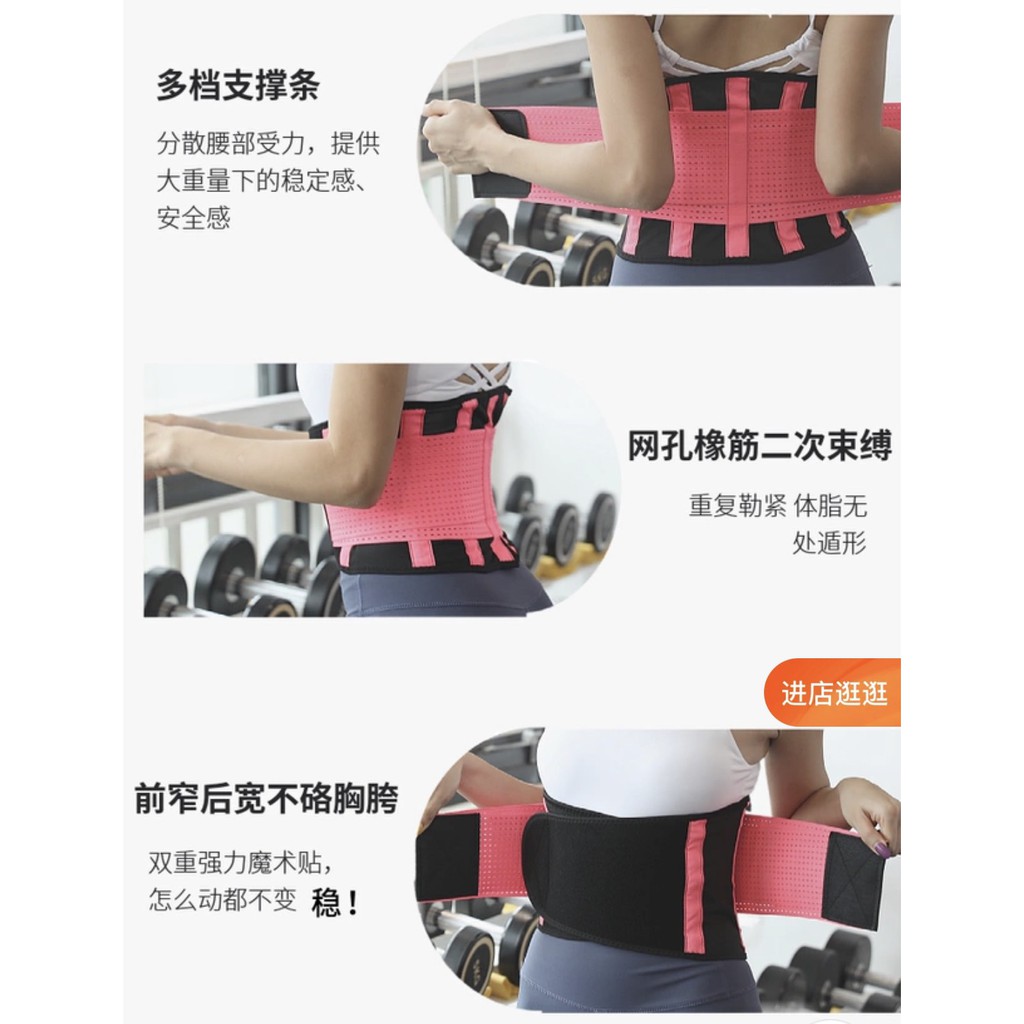 ĐAI SIẾT EO 4D ERA FITNESS 💝- TẠO HÌNH EO CON KIẾN SIÊU HOT