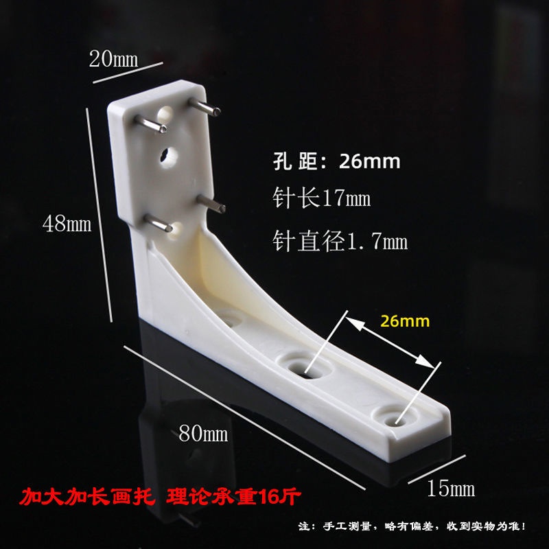 Set 10 giá đỡ chữ L gắn tường không để lại dấu vết
