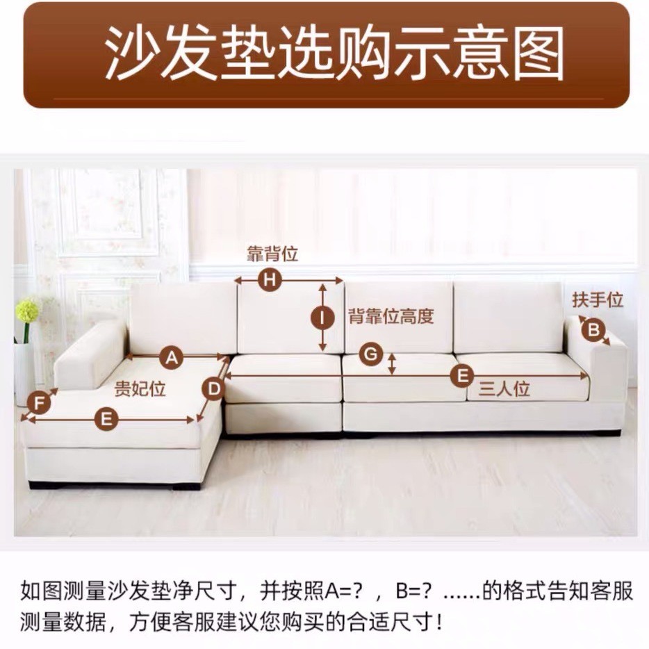 Thảm Lót Ghế Sofa Chống Trượt Thoáng Mát Cho Mùa Hè