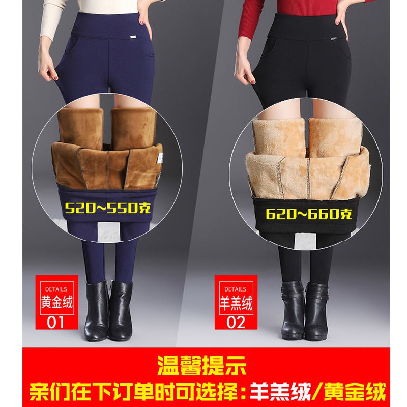 Quần legging nỉ dành cho phụ nữ mặc ngoài các mẫu mùa xuân, thu và đông, bà mẹ trung niên, người niên mập mạp c