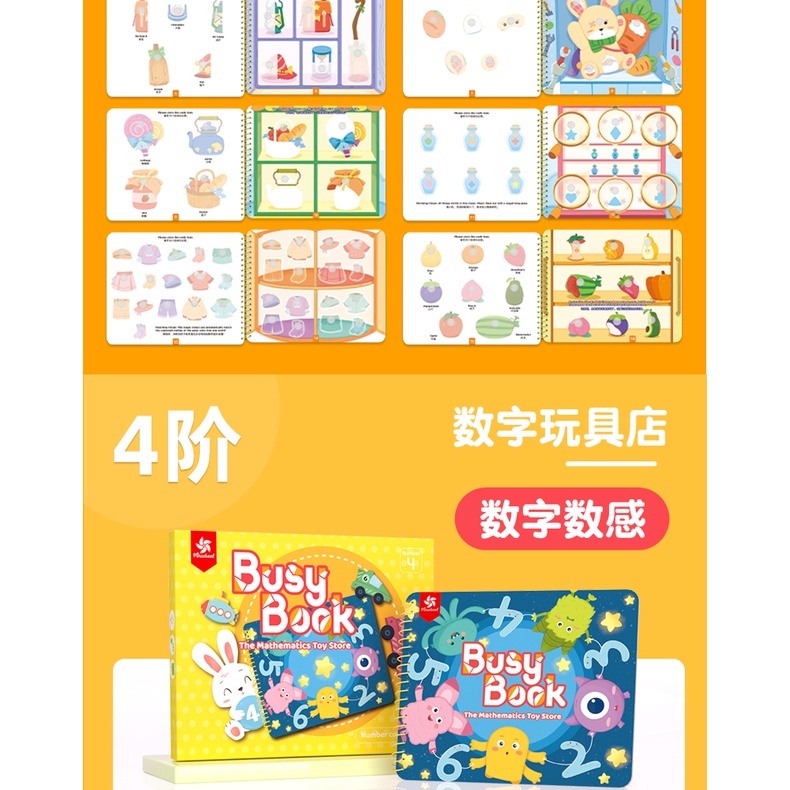 (1 cuốn) BÓC DÁN THÔNG MINH, BUSY BOOK - 5 CẤP ĐỘ - CHÍNH HÃNG PINWHEEL- Đồ chơi đầy nhà