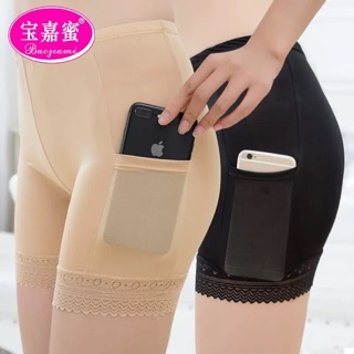 Quần mặc trong váy có túi đựng điện thoại--- hàng quảng châu cc.