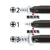 Tô Vít 3 Trong 1 Vessel No.270BW-123 Sản Xuất Tại Nhật Hàng Chính Hãng | Mezoha