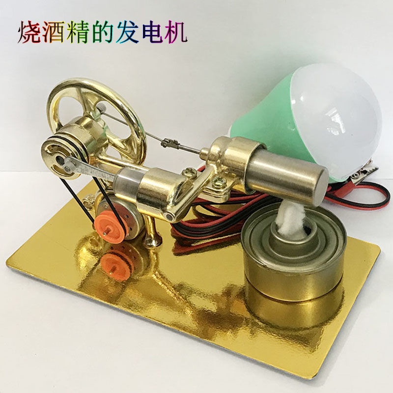 Đồ Chơi Thí Nghiệm Vật Lý Mô Hình Xe Hơi Starling