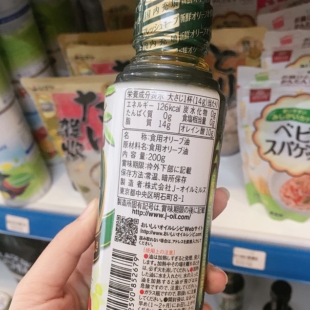 DẦU OLIVE EXTRA VIRGIN AJINOMOTO NHẬT BẢN