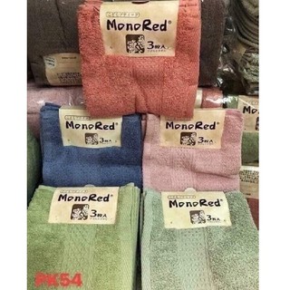 Set 3 khăn mặt xuất nhật Mono Red