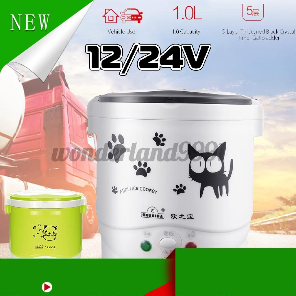 (Hàng Mới Về) Nồi Cơm Điện Mini Chống Dính 12V 24V 1.0L Nấu Nướng Đa Năng Chất Lượng Cao