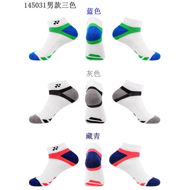 Tất  cầu lông yonex , cổ cao, dày dặn , thấm hút mồ hôi , êm ái thoải mái