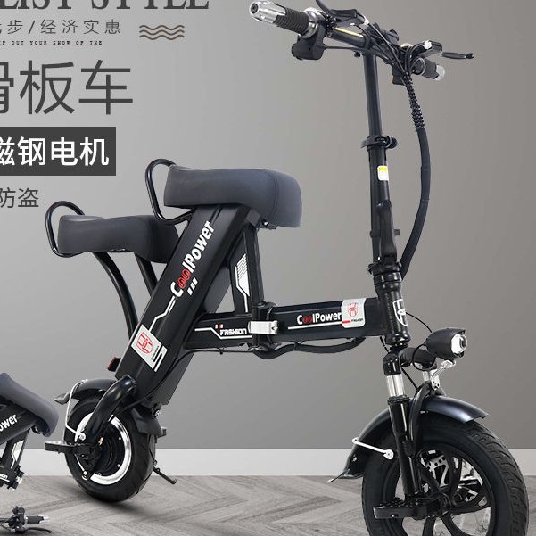 Xe đạp điện gấp tiêu chuẩn quốc gia mới dành cho người lớn dùng pin nhỏ hỗ trợ pin lithium lái xe điện mini