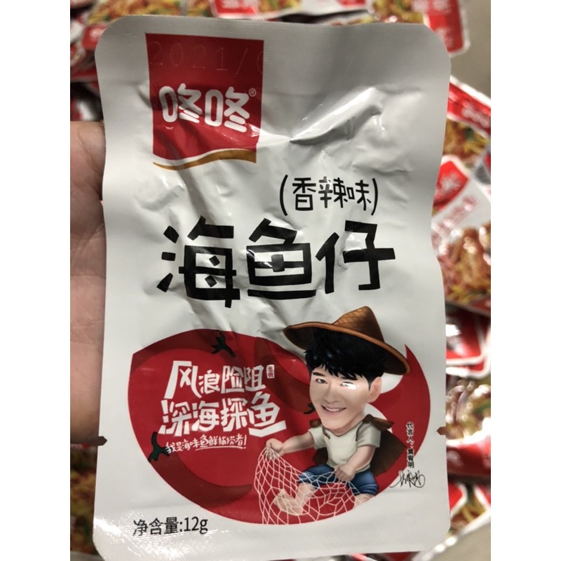 Râu mực cay, Sườn sụn Tứ Xuyên, Cá cay Vân nam [ SẴN Q.3 TP.HCM]🌶🌶🌶 | BigBuy360 - bigbuy360.vn