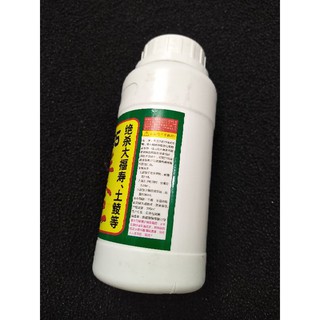 Hương liệu 135 Chép