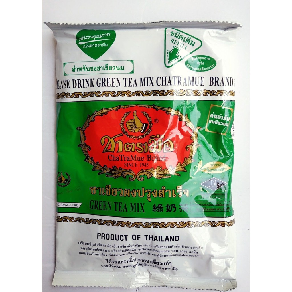 Trà Thái (Xanh 200g, Đỏ 400g) Pha Trà Thái