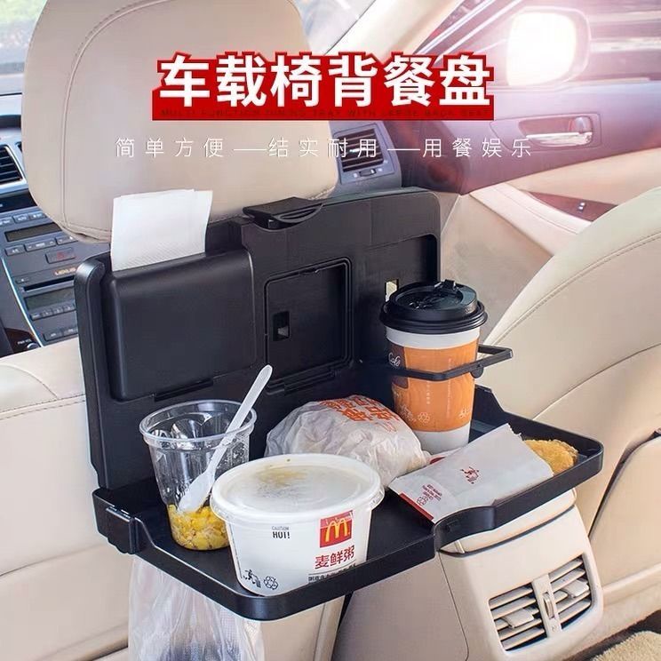 Bàn Ăn / Giá Đỡ Cốc Nước Đa Năng Gấp Gọn Gắn Lưng Ghế Ngồi Xe Hơi Tiện Dụng