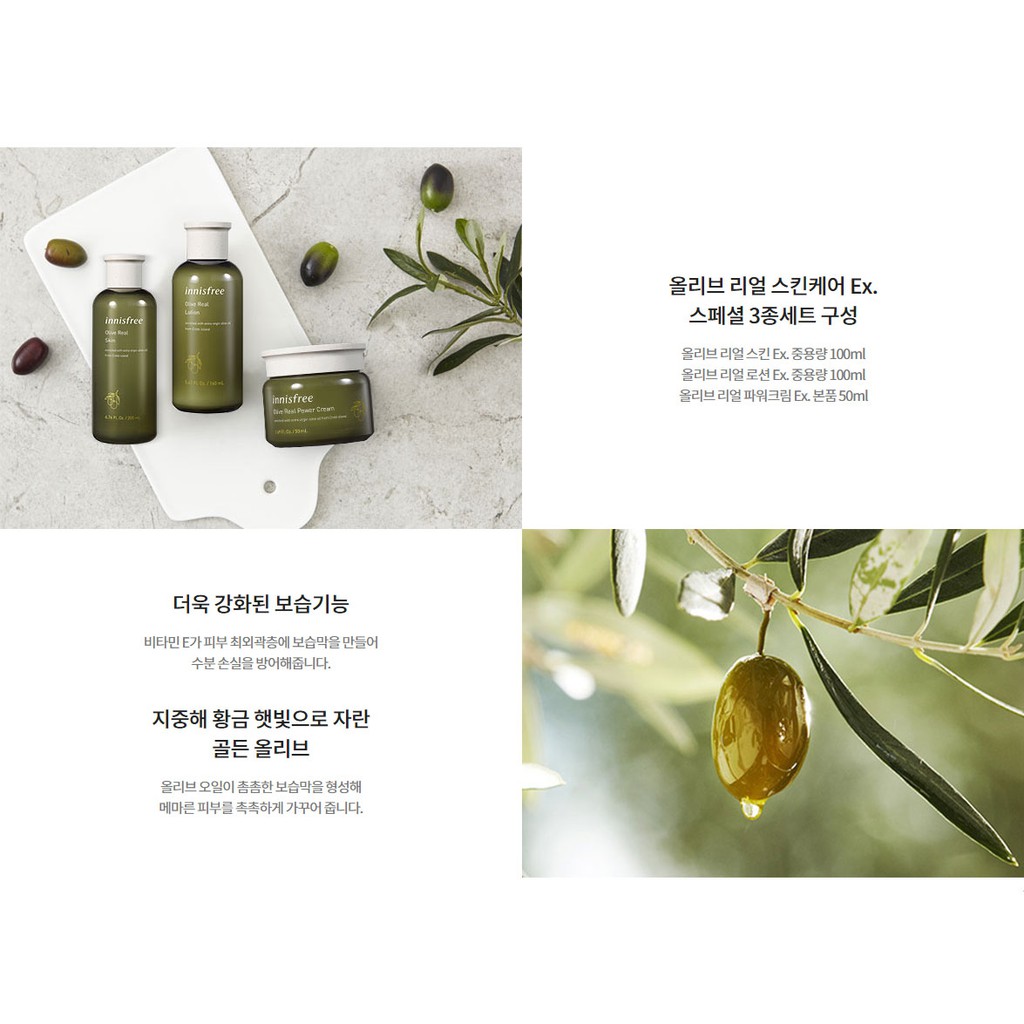 Innisfree Olive Real Skin Care EX. Special Set 100ml+100ml+50ml 3ea