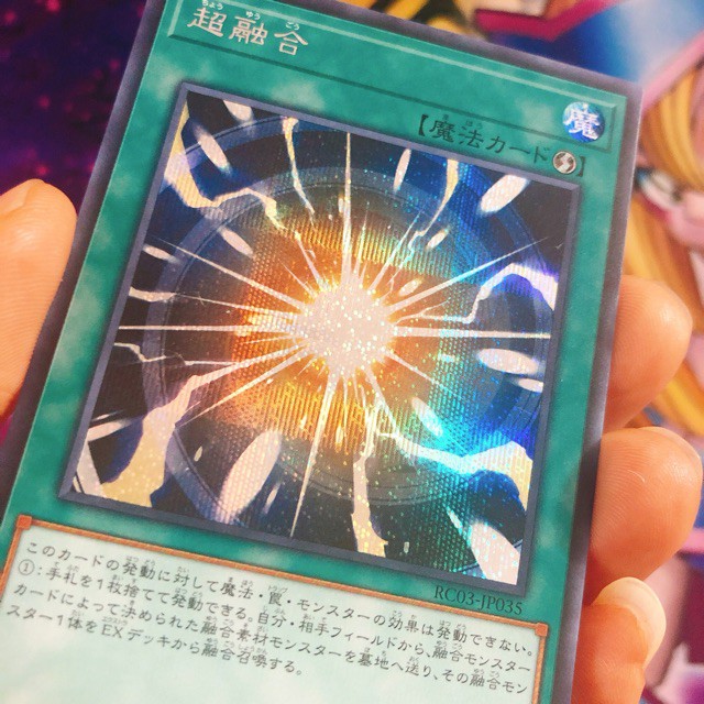 Thẻ bài YUGIOH - OCG - Super Polymerization - RC03-JP035 - Secret Rare