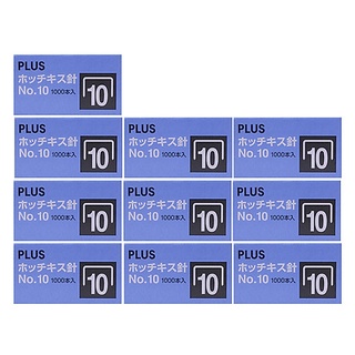 Sỉ 1 hôp Kim Bấm No.10 PLUS
