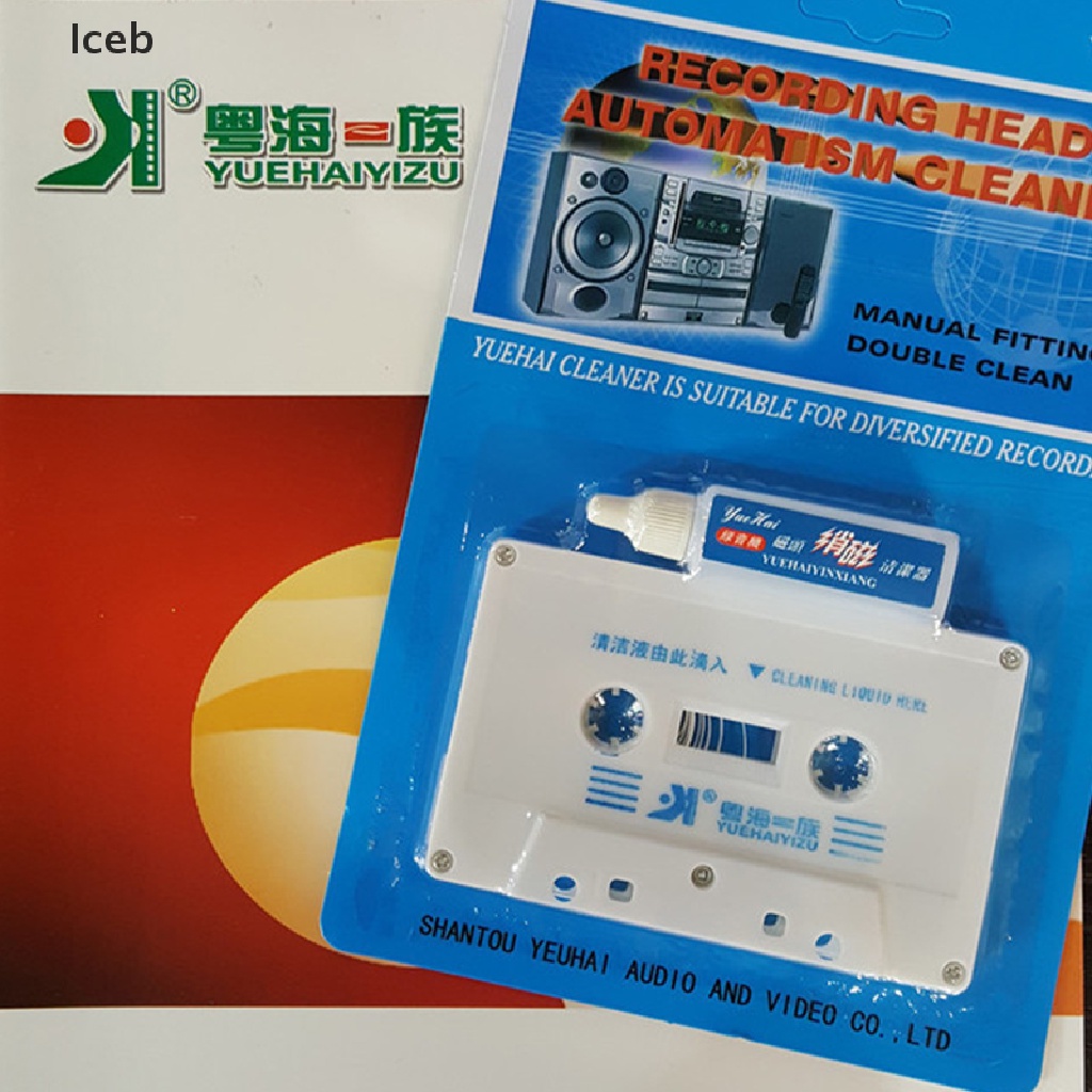 Bộ khay làm sạch và dung dịch vệ sinh cho đầu băng cassette trên ô tô/gia đình