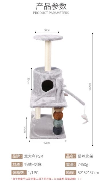 Trụ cào móng cho mèo cat tree size vừa