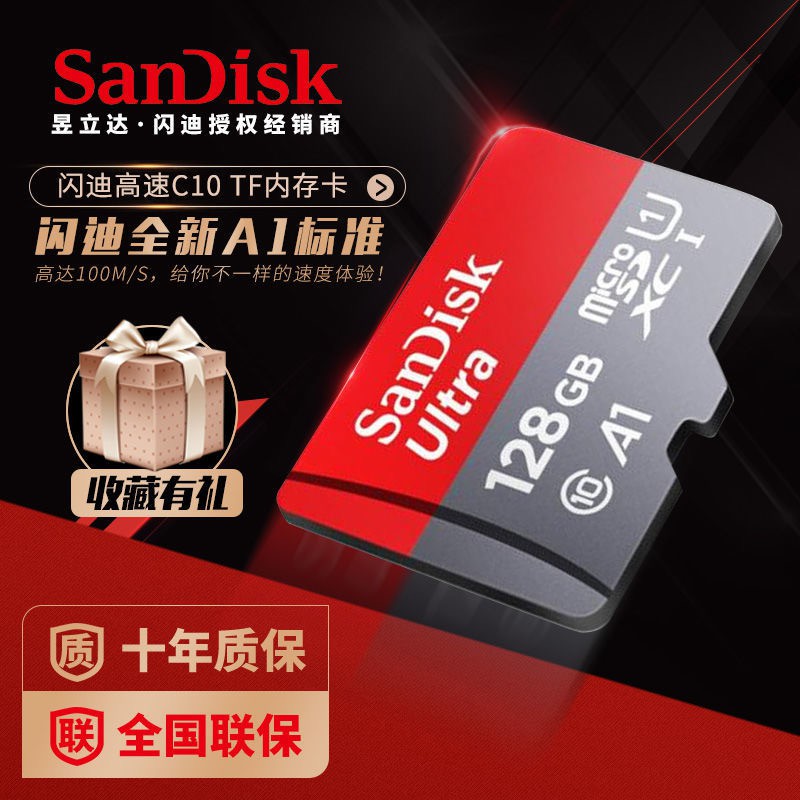 Thẻ Nhớ Sandisk Tốc Độ Cao 128 G / 64 G / 32 G