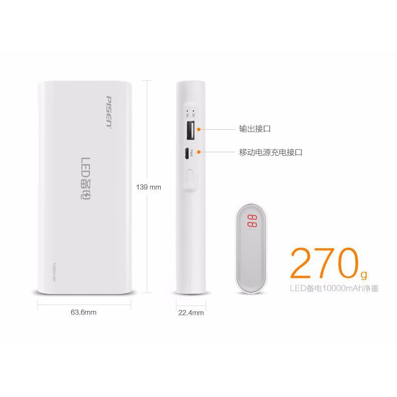 Pin dự phòng Portable power Pisen 10000mAh